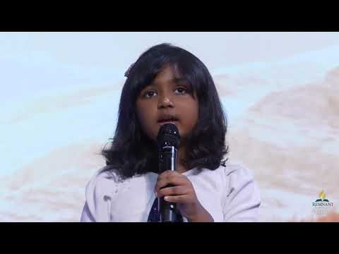 “In Christ Alone” | Manna Gift