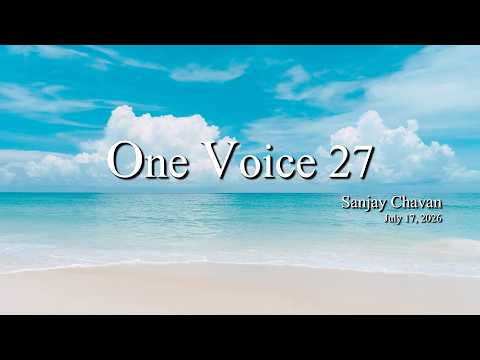 Vespers | July 17, 2026, | One Voice 27